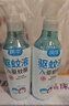 潤(rùn)本（RUNBEN）驅(qū)蚊液防蚊噴霧戶外嬰兒寶寶兒童膏防蚊蟲(chóng)叮咬專用驅(qū)蚊花露水蚊怕 110ml 2瓶 【長(zhǎng)效防蚊5.7h】 曬單實(shí)拍圖