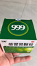 999三九感冒靈顆粒10g*9袋感冒藥解熱鎮(zhèn)痛用于感冒引起的頭痛發(fā)熱鼻塞流涕咽痛,緩解感冒癥狀 曬單實拍圖