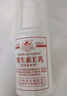 八韻草維生素E乳100g*6瓶按壓補水保濕滋潤干燥粗糙擦身體擦手潤膚乳液 曬單實拍圖