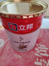 立邦乳膠漆竹炭抗甲醛防霉凈味五合一墻漆油漆內(nèi)墻漆54L/約75KG套裝  曬單實拍圖