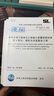 正版現(xiàn)貨 SL/T 631-2025 1-4部分 水利水電工程單元工程施工質(zhì)量驗(yàn)收標(biāo)準(zhǔn) 第1部分：土石方工程 第2部分:混凝土工程 第3部分:地基處理 第4部分:堤防與河道 全套4本 SL 631.1 曬單實(shí)拍圖
