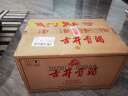 古井貢酒 吉祥如意 濃香型白酒 50度 500ml*2瓶*4套 禮盒整箱 喜酒 曬單實拍圖