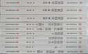 老舍經(jīng)典全集（全10冊） 曬單實(shí)拍圖