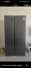 容聲547升雙開(kāi)門對(duì)開(kāi)門電冰箱家用一級(jí)能效節(jié)能變頻風(fēng)冷無(wú)霜超薄大容量BCD-547WD12HP家電國(guó)家補(bǔ)貼20% 曬單實(shí)拍圖