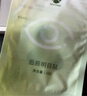 后辰明目貼葉黃素兒童穴位貼 5盒【實(shí)惠裝】 曬單實(shí)拍圖