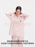 TEENIE WEENIE情侶睡衣棉刺繡翻領(lǐng)家居服套裝 珍珠粉【海鹽假日】女款開襟 M 曬單實拍圖