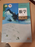 新華書店正版新版人教版高中數(shù)學必修一1課本A版教材數(shù)學冊人教版教科書人民教育出版社高一上冊數(shù)學必修1人教數(shù)學必修冊 曬單實拍圖