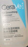 適樂(lè )膚（CeraVe）水楊酸潔面啫喱473ml (去角質(zhì)黑頭清潔毛孔男女氨基酸護膚洗面奶) 曬單實(shí)拍圖