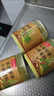 喜養(yǎng)健云南小黃姜粉九蒸九曬姜粉食用純姜粉沖飲泡水喝云南羅平小黃姜粉 1罐體驗裝（遠離濕寒）200g 曬單實拍圖