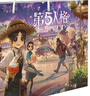 承琉第五人格周邊生日禮物學(xué)生鑰匙扣卡片海報(bào)貼紙徽章吧唧禮盒 禮袋（內(nèi)含卡片之類小周邊） 曬單實(shí)拍圖