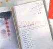 史鐵生：聽(tīng)風(fēng)八百遍，才知是人間2（暢銷40萬(wàn)冊(cè)姊妹篇，華語(yǔ)文壇文學(xué)大家給孤勇者的生命禮物。命運(yùn)以痛吻我，我卻報(bào)之以歌） 曬單實(shí)拍圖