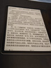 BOOX【送磁吸皮套】文石leaf5高速閱讀器 7英寸墨水屏電紙書電子紙 商務(wù)電子書閱讀器 辦公本平板 標配【森林綠】+（送磁吸保護套） 曬單實拍圖
