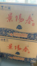 景芝  景陽春小老虎  濃香型白酒  52度  500ml*6瓶 整箱裝 曬單實(shí)拍圖