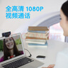 羅技（Logitech） C920 PRO 高清網(wǎng)絡(luò)攝像頭 網(wǎng)紅直播攝像頭 視頻通話 會(huì)議網(wǎng)課 電腦筆記本家用攝像頭 曬單實(shí)拍圖