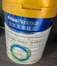 美素佳兒（Friso）皇家幼兒配方奶粉 3段（1-3歲幼兒適用）乳鐵蛋白 (新國(guó)標(biāo)) 皇家3段 800g 3罐 【新國(guó)標(biāo)】 曬單實(shí)拍圖