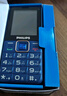 飛利浦（PHILIPS）E568A 寶石藍(lán) 移動(dòng)聯(lián)通電信4G全網(wǎng)通 老年人手機(jī)智能 超長(zhǎng)待機(jī)兒童功能學(xué)生手機(jī) 大字大聲直板按鍵 曬單實(shí)拍圖