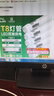 FSL佛山照明T8燈管LED雙端長(zhǎng)1.2米18W日光色6500K5只裝 曬單實(shí)拍圖