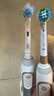 東耐倫適配博朗歐樂B/oralB電動牙刷頭D12D16D100P2000P4000 3709等通用替換牙刷頭 曬單實拍圖