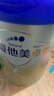 愛他美（Aptamil）卓傲幼兒配方奶粉3段（12—36月齡） 800g*1罐  愛他美卓傲 曬單實(shí)拍圖