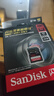 閃迪（SanDisk）128GB SD內(nèi)存卡 4K V30 U3 C10 相機(jī)存儲(chǔ)卡 讀速200MB/s 寫速90MB/s 微單/單反相機(jī)內(nèi)存卡 曬單實(shí)拍圖