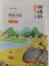 硃碌科 東北有機(jī)綠豆3斤 五谷雜糧豆可發(fā)豆芽 遼寧朝陽夏季綠豆粥原料 曬單實拍圖