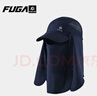 KAILAS FUGA凱樂(lè)石護(hù)頸棒球帽男女輕量抑菌止汗戶外運(yùn)動(dòng)登山徒步速干透氣帽子 法式海軍藍(lán) 均碼 曬單實(shí)拍圖