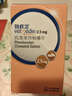 勃欣定匹莫苯丹咀嚼片2.5mg 貓狗心臟病心臟肥大心力衰竭氣喘 50粒 曬單實(shí)拍圖