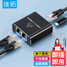 連拓 網線分線器 千兆網絡一分二同時上網轉接頭 RJ45雙網口延長器直通頭三通頭 寬帶接口分接器 單個 曬單實拍圖