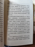 每條彎路都通向自我 神經(jīng)科醫生、哥倫比亞大學(xué)神經(jīng)病學(xué)教授奧利弗·薩克斯 一生的故事 二十世紀偉大的臨床醫療作家之一 奧利弗·薩克斯自傳 紀實(shí)文學(xué) 曬單實(shí)拍圖