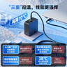 極川 聯(lián)想筆記本電腦充電器65W Type-C電源適配器線20V3.25A適用Thinkpad X1 Carbon X13 E480充電線 曬單實(shí)拍圖