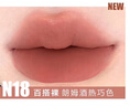 橘朵唇粉霜氣墊唇泥不易沾杯掉色唇釉唇蜜霧面啞光口紅唇彩N18百搭裸 曬單實拍圖