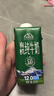 天潤（terun）有機(jī)純牛奶 新疆喀拉峻雪山草原全脂 夢(mèng)幻蓋禮盒裝早餐奶生牛乳 200g*12盒*2提【禮惠套裝】 曬單實(shí)拍圖