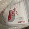 韓束（KanS）面膜護膚品玻尿酸男女補水保濕緊致肌膚清爽七夕情人節(jié)禮物送女友 【紅蠻腰】柔嫩保濕面膜750ml 曬單實拍圖