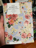 亞當夏娃日記 譯文經(jīng)典 馬克吐溫 著(zhù) 歐美小說(shuō) 外國文學(xué) 日記體形式 正版圖書(shū)籍 上海譯文出版社 窗簾布 曬單實(shí)拍圖