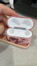 華色【官配正品丨頂配Air4降噪版】 華強(qiáng)北藍(lán)牙耳機(jī)無線半入耳式第五代適配蘋果iPhone16promax/15Pods 【原版正裝全功能降噪版】 主動(dòng)降噪+空間音頻+三真電量 曬單實(shí)拍圖