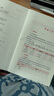 粉筆教資2025中學教師資格證考試用書2025高中教師中學教材中學教師資格考試專用教材歷年真題試卷?？季斫藤Y考試資料2025 【初中語文】三科教材真題+模考卷+范文+主觀題特訓 曬單實拍圖