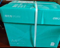 得力（deli）薄荷海A4打印紙 70g克500張*10包一箱 雙面復(fù)印紙 高性價比草稿紙 整箱5000張ZF664【集采推薦】 曬單實(shí)拍圖