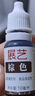 展藝 烘焙原料 食用色素12件套 翻糖裱花蛋糕 12*10ml 曬單實(shí)拍圖