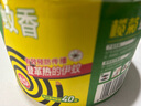 欖菊蚊香欖菊老牌子正牌批發(fā)艾草清香型驅(qū)蚊家用臥室廠家直銷官方正品 艾草2桶80圈 曬單實拍圖