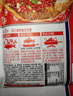 厚味小巷 香辣味烤魚料200g*3袋裝 萬州烤魚調(diào)料 紙包魚調(diào)料 烤魚醬燒烤醬 曬單實拍圖