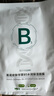 英諾皮膚世家（INNOAESTHETICS）INNO英諾B5面膜5%泛醇維穩修護舒緩保濕補水 B5面膜5盒 曬單實(shí)拍圖