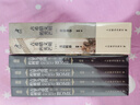 古希臘文明的光芒（套裝上下冊(cè)）（智元微庫出品） 曬單實(shí)拍圖