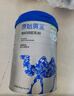 原始黃金新疆有機(jī)純駱駝奶粉1罐300g無(wú)蔗糖駝乳粉中老年兒童成人奶粉 曬單實(shí)拍圖