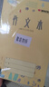 【開學(xué)必備】凱薩(KAISA)18K20張作文本 5本裝學(xué)生語文作業(yè)本日記文稿本子小學(xué)生初高中適用 曬單實(shí)拍圖