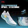 李寧利刃5 V2 波光丨籃球鞋男鞋2025新款耐磨穩(wěn)定專(zhuān)業(yè)運(yùn)動(dòng)鞋ABAV059 曬單實(shí)拍圖