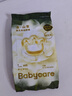 babycare山茶花嬰兒紙尿褲試用裝M碼*3片(6-11kg)花苞輕柔尿不濕透氣 曬單實(shí)拍圖