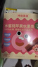 神獸果果純果水果條寶寶零食小孩兒童營養(yǎng)零食維C果糕【配料表只有水果】 【6條裝】純果水果條-水蜜桃 曬單實拍圖