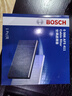 博世原裝 高風(fēng)量空調濾芯/濾清器/格適用 本田八代思域/九代思域/思銘 曬單實(shí)拍圖