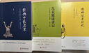 【新華正版】兒童健康講記 精神健康講記 經(jīng)典中醫(yī)啟蒙 李辛中醫(yī)三部曲 回到本源 四部曲 中醫(yī)養(yǎng)生保健 兒童保健心理健康教育 閱讀狂歡節(jié) 兒童健康講記 曬單實拍圖