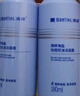 滿婷（MANTING）海鹽祛痘控油潔面露180ml*2(水油平衡改善痘肌保濕男女洗面奶) 曬單實(shí)拍圖
